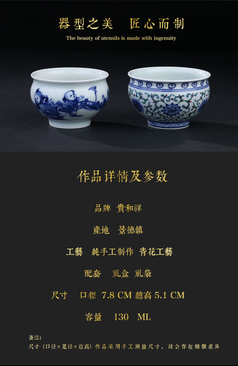 And auspicious jingdezhen pure manual master cup dou colors branch flowers cup master cup single CPU hand - made sample tea cup