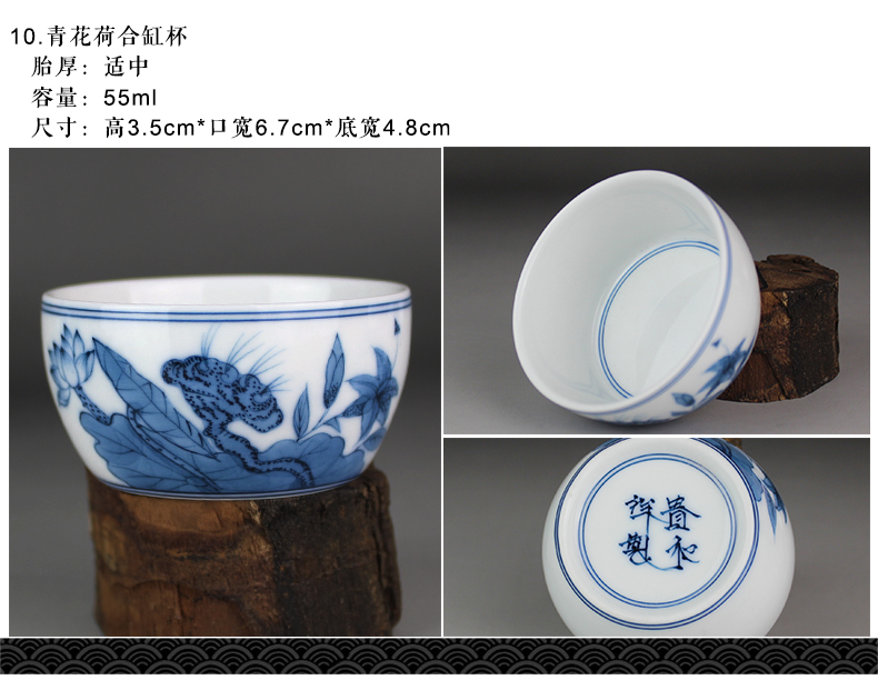 Jingdezhen blue and white kung fu jing DE and auspicious hand - made teacup high temperature ceramic tea set master single cylinder cup cup