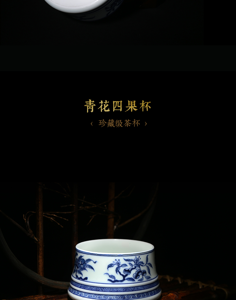 Jingdezhen and auspicious checking blue and white four fruit cup kung fu masters cup cup single CPU hand - made sample tea cup