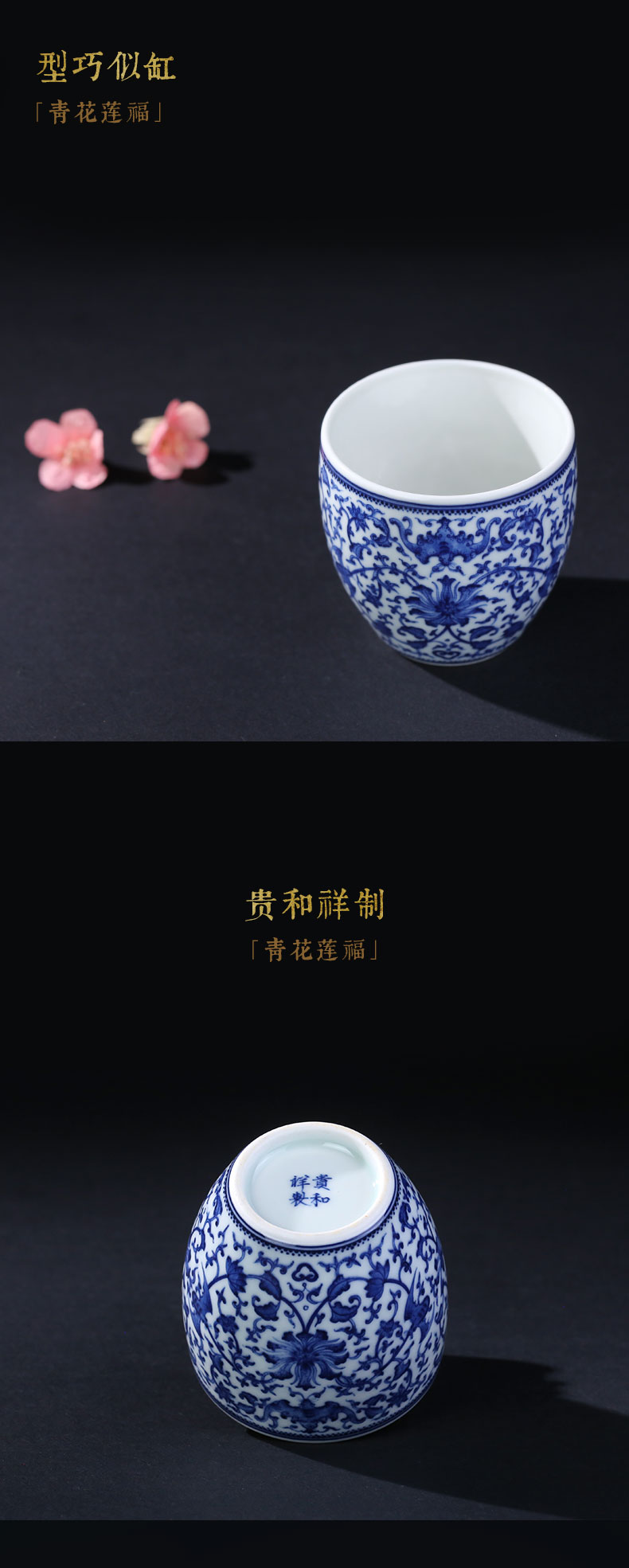 Jingdezhen and auspicious hand - made single cup tea green Hualien cup pure manual master cup collection sample tea cup