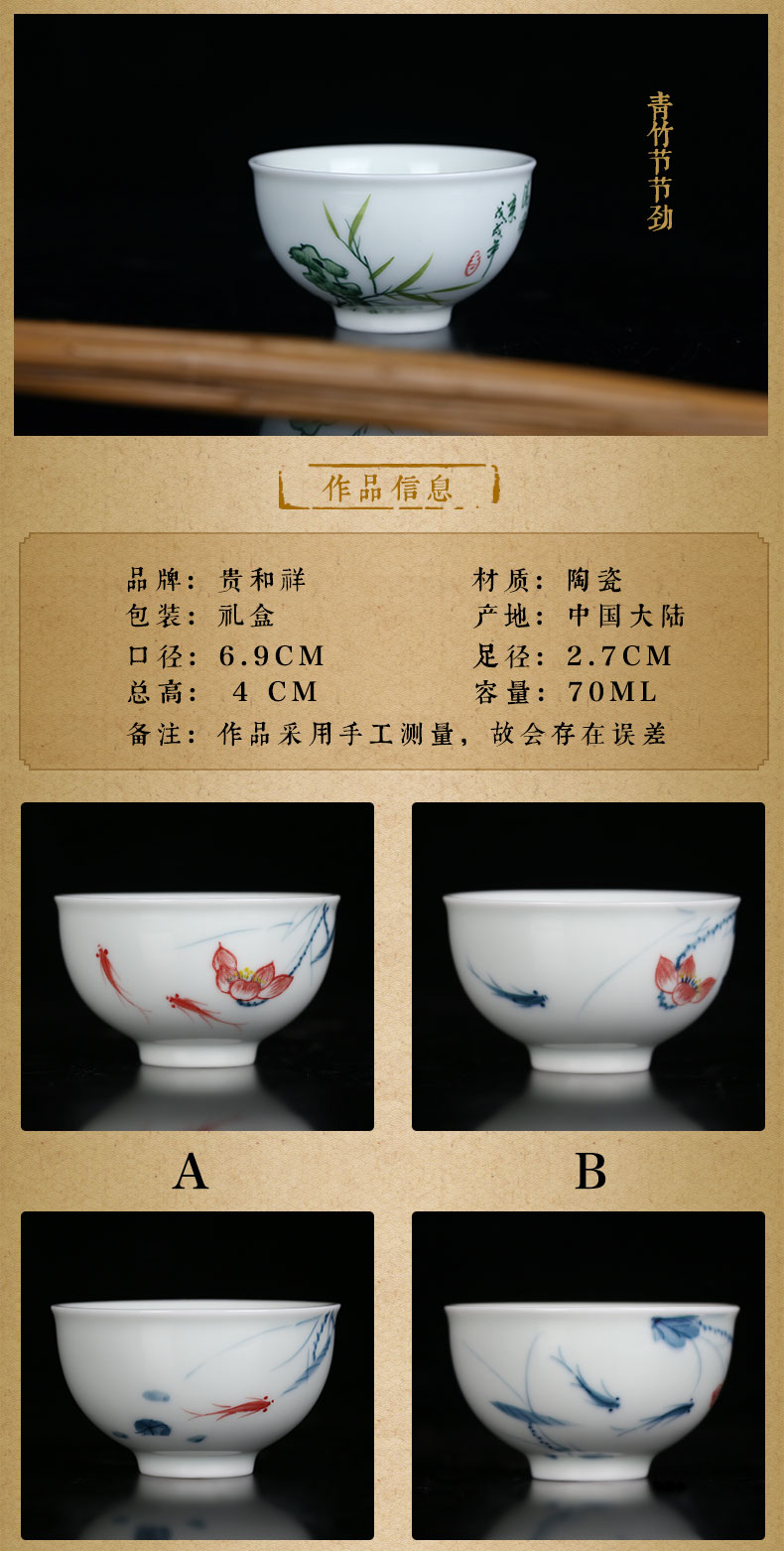 Beijing DE and auspicious teacups hand - made ceramic glaze color under the ocean 's cup kungfu single cup sample tea cup master cup small bowl