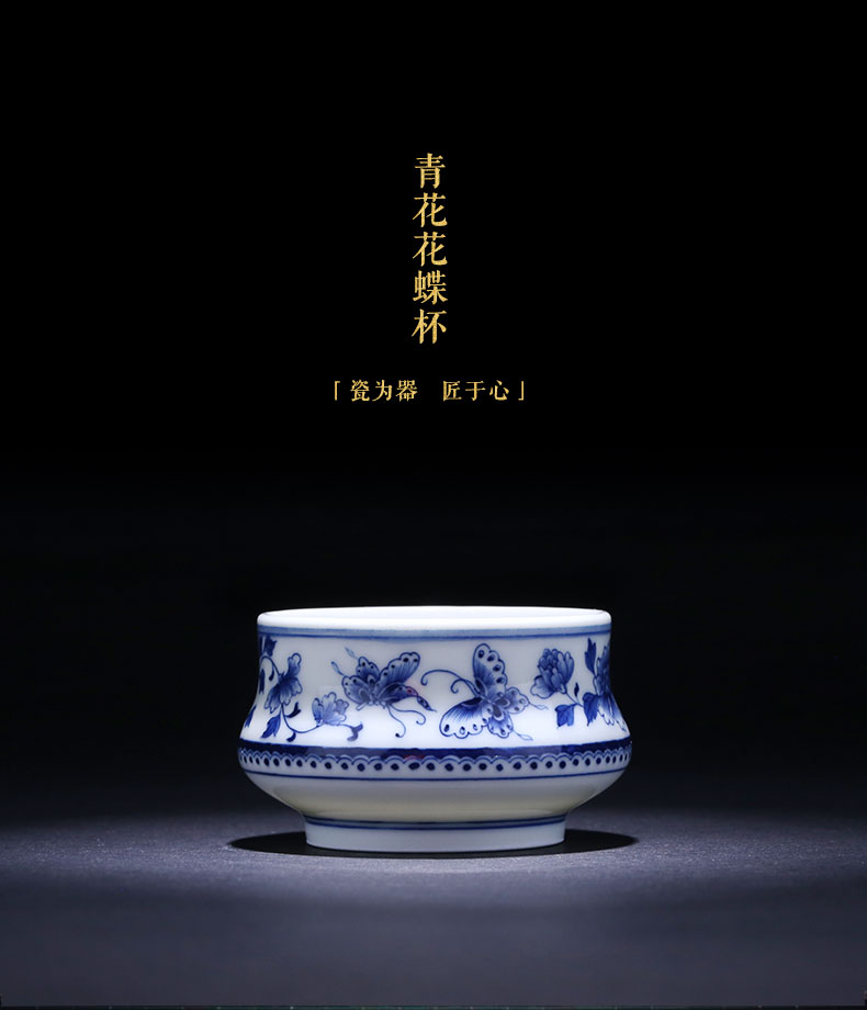 Jingdezhen blue and white flowers and auspicious pure manual master cup butterfly cup kung fu tea cup hand - made sample tea cup