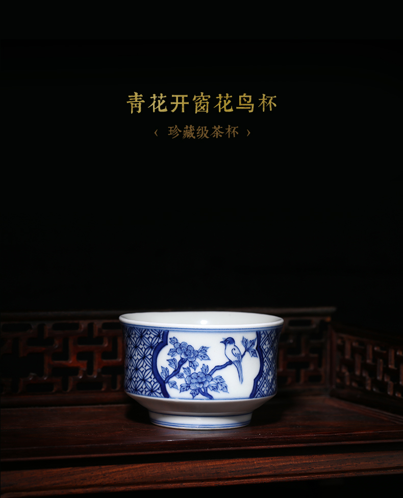 Jingdezhen blue and white cup and cheung blue window painting of flowers and a cup of pure manual master cup single CPU hand - made sample tea cup