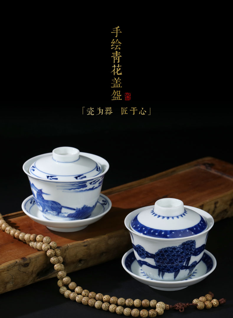 Beijing DE up and auspicious pure manual tureen blue - and - white merrily merrily tureen hand - made ceramic three bowl of tea bowl