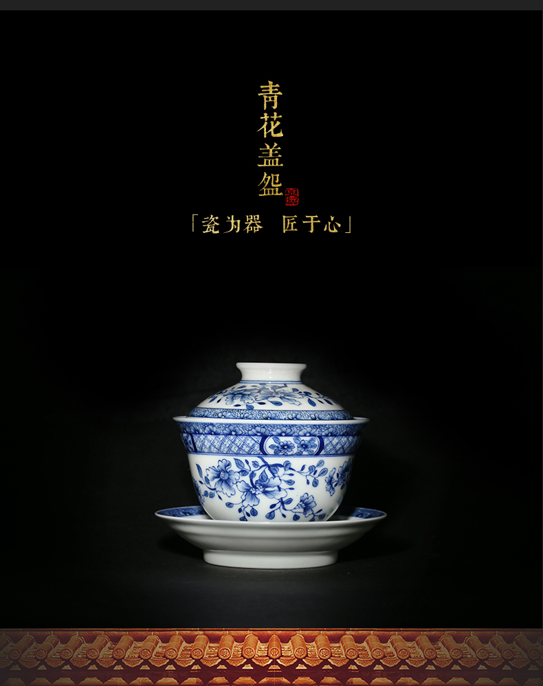 Jingdezhen blue and white tureen and auspicious hand - made kung fu tea set checking ceramic bowl three tureen tea cups