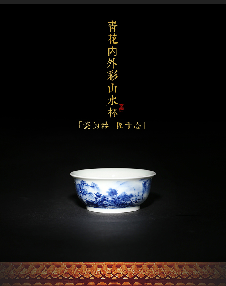 Jingdezhen and auspicious pure manual master cup blue inside and outside color landscape cup cup single CPU hand - made sample tea cup