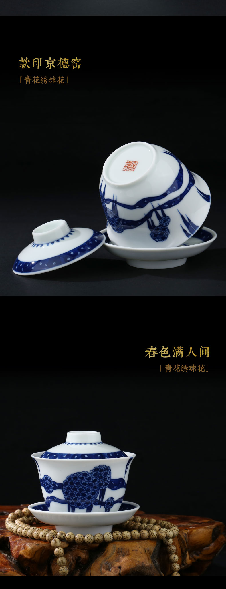 Beijing DE up and auspicious pure manual tureen blue - and - white merrily merrily tureen hand - made ceramic three bowl of tea bowl