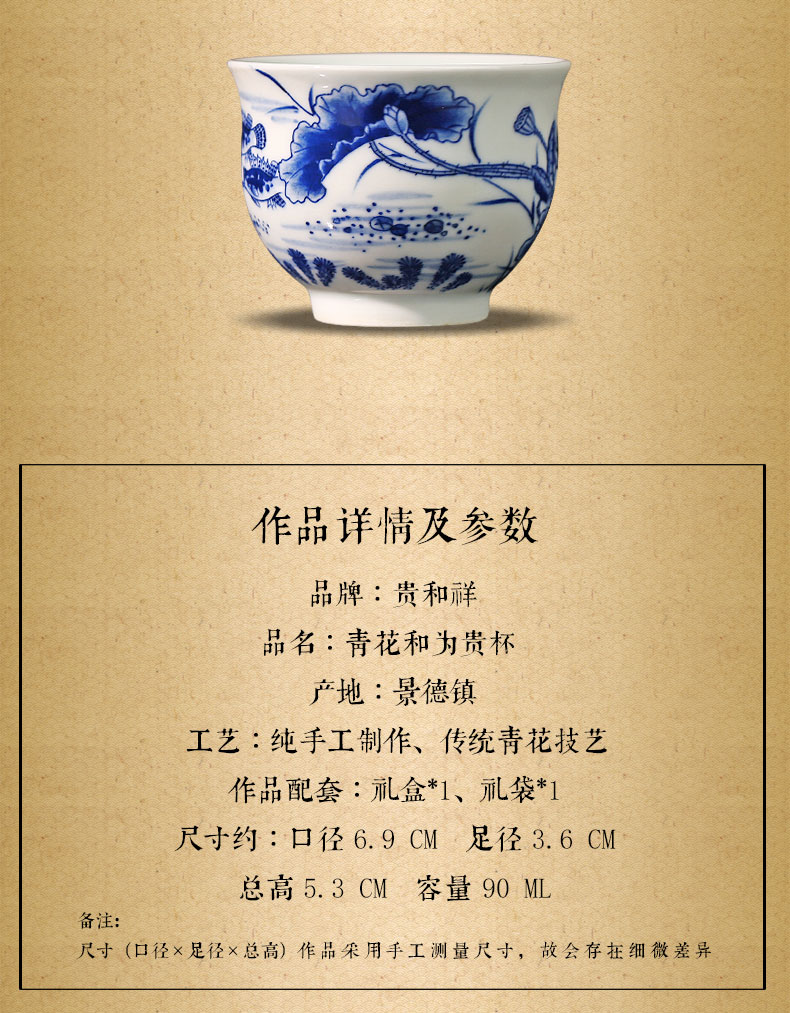 And auspicious blue harmony cup of jingdezhen ceramic hand - made master kung fu tea tea sample tea cup, the cup cup