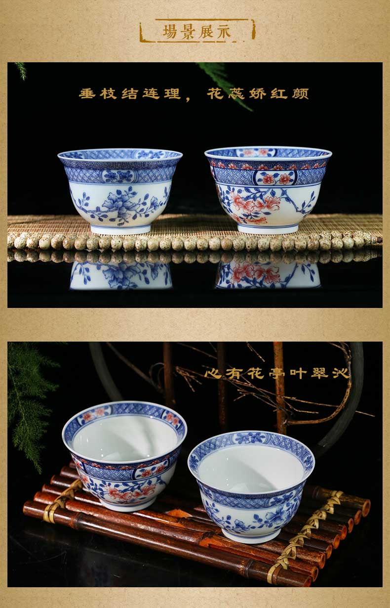 And auspicious all hand jingdezhen tea cups cup sample tea cup blue And white porcelain bowl with floral cup