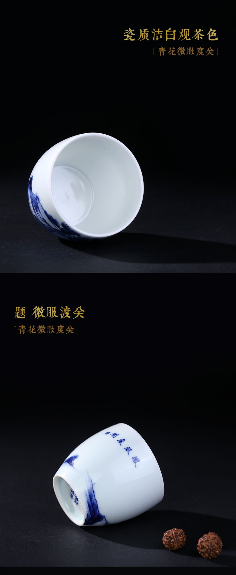 Jingdezhen and auspicious hand - made of blue and white degree of incognito kung fu tea set off cup master cup a cup of pure checking sample tea cup