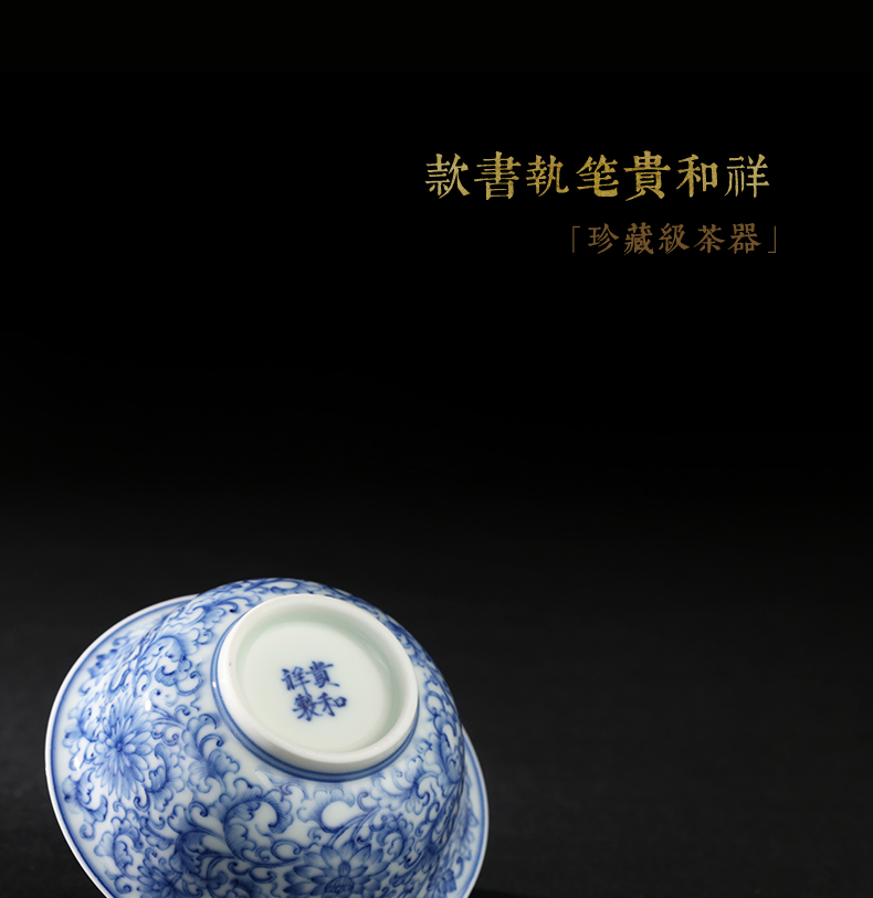 Kung fu tea cups and auspicious ceramics pure manual master cup single cup of jingdezhen blue and white color full lotus cup group