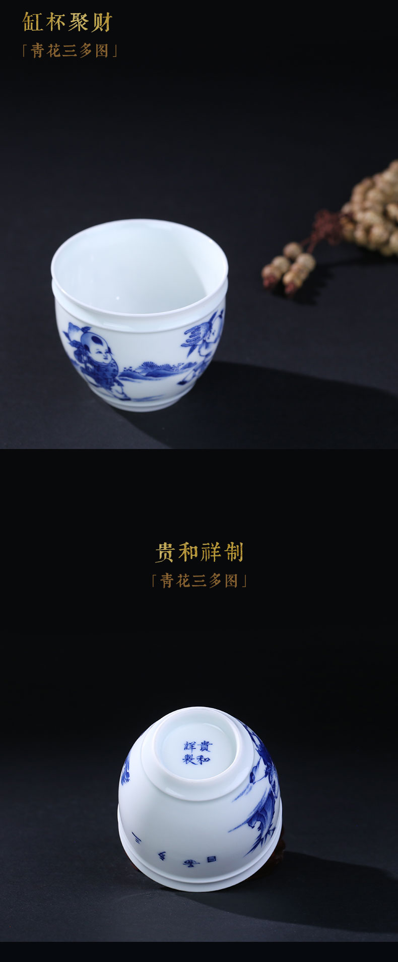Jingdezhen blue and white three photos and auspicious hand - made kung fu tea set cup masters cup a cup of pure checking sample tea cup