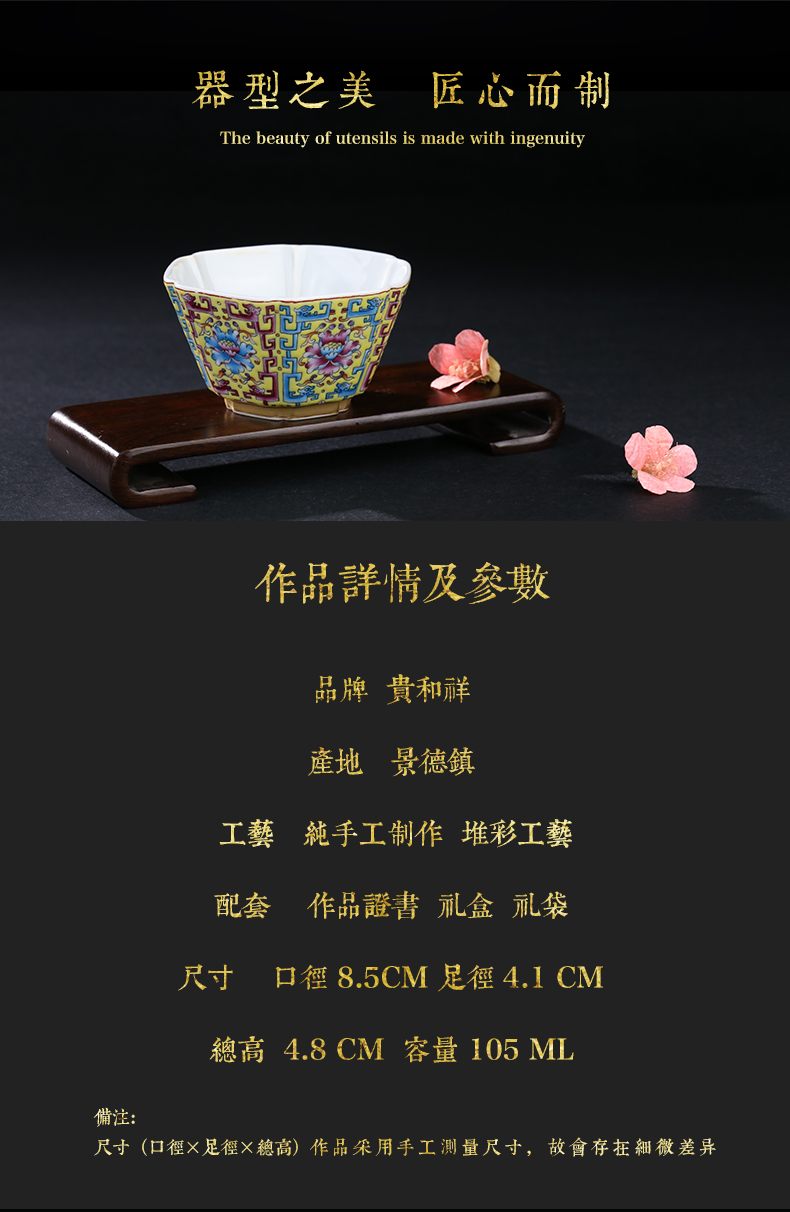 And auspicious jingdezhen manual heap tea cup color dragon play take the six - party cup hand - made single cup group color ceramic cups