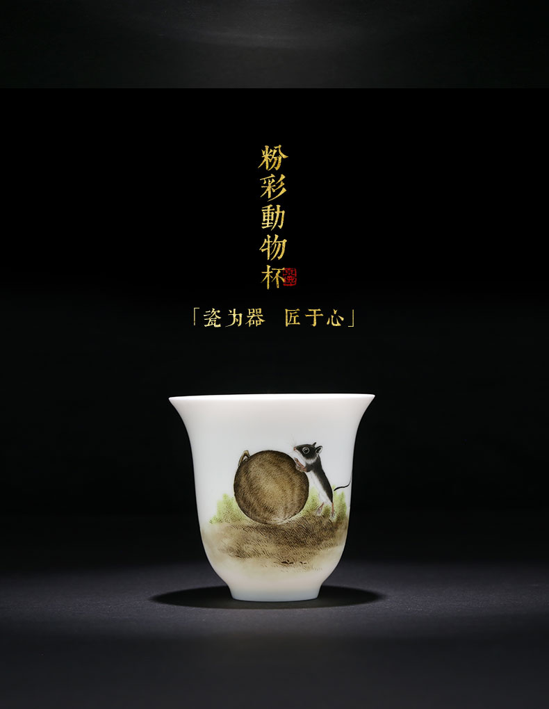 Jingdezhen and auspicious hand - made kung fu tea powder enamel animal cup ceramic masters cup a cup of pure checking mugs