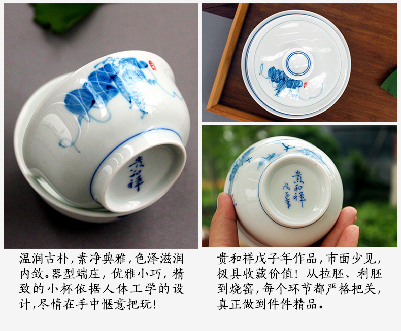 Blue and white tureen jingdezhen ceramic cups and auspicious hand - made kung fu tea set three medium bowl of tea large bowl
