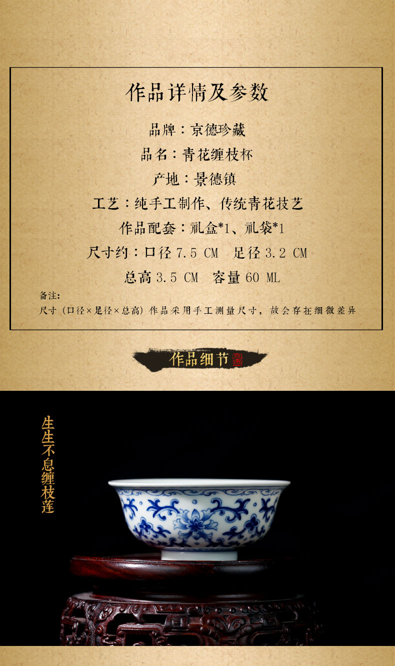 Beijing auspicious jingdezhen ceramics by hand with DE and personal tea cups master cup cup special cup blue tie up branches