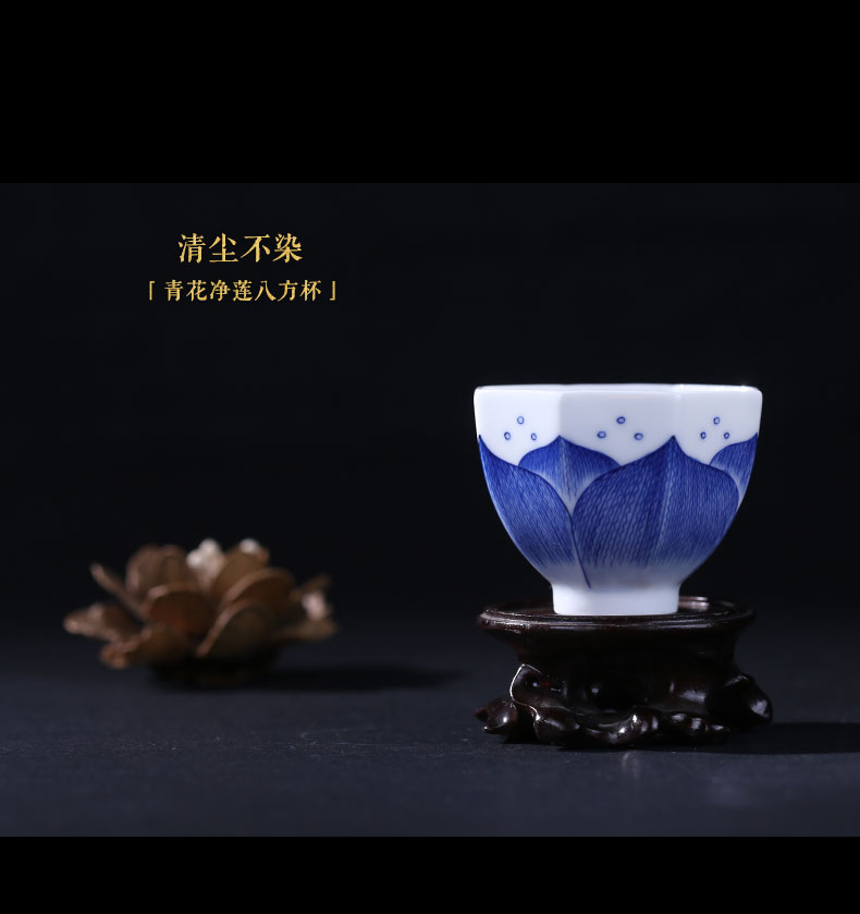 Jingdezhen blue and white net lotus and auspicious pure manual master cup eight square cup kung fu tea cup hand - made sample tea cup