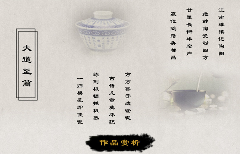 And auspicious all hand pastel lad jing DE master cup jingdezhen hand - made ceramic tea cup tea set private cup