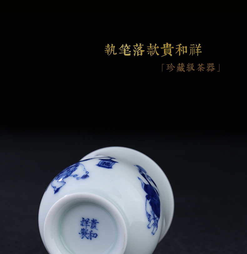 Blue and white tong qu and auspicious jingdezhen manual kung fu tea cup cup hand - made master cup Blue and white porcelain cups