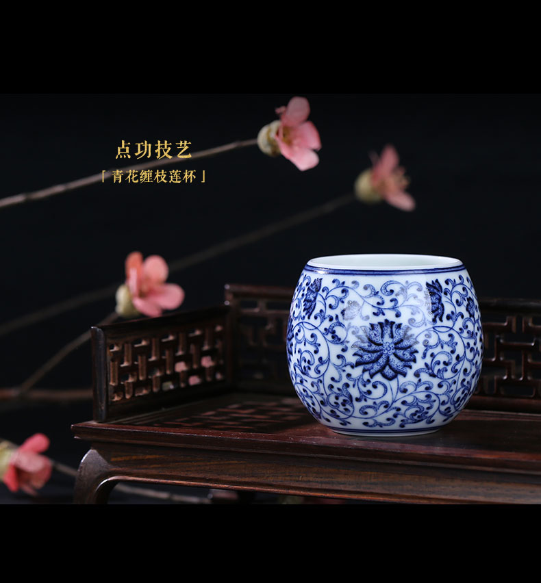 Jingdezhen and auspicious pure manual master cup of blue and white tie up branch lotus cup kung fu tea cup single CPU hand - made sample tea cup