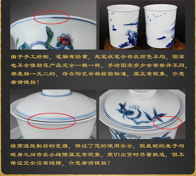 Beijing DE up and auspicious pure manual tureen blue - and - white merrily merrily tureen hand - made ceramic three bowl of tea bowl