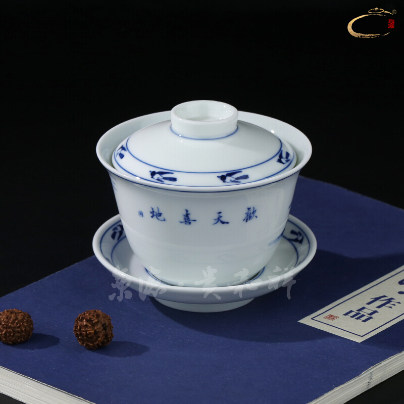 Beijing DE up and auspicious pure manual tureen blue - and - white merrily merrily tureen hand - made ceramic three bowl of tea bowl