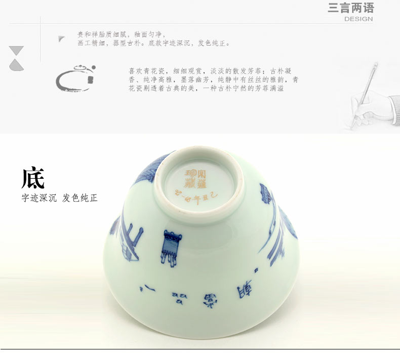 And auspicious jing DE treasure all hand tureen jingdezhen blue And white yipin regnant hand - made three cups to cover cup