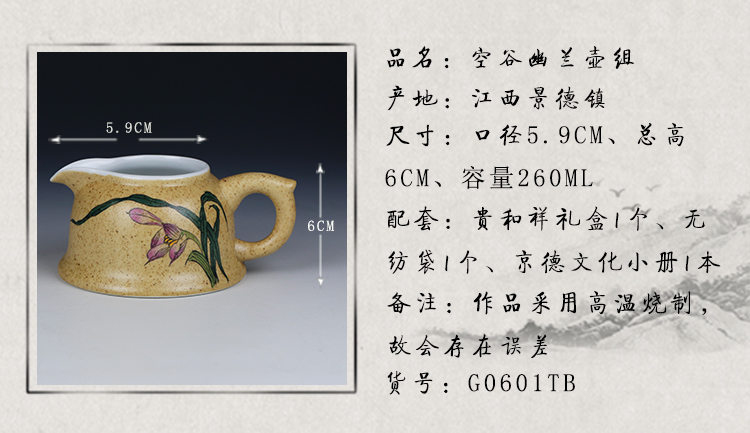 Jing DE and auspicious jingdezhen hand - made ceramic kung fu tea set gift suit jewel hidden pot of a complete set of groups