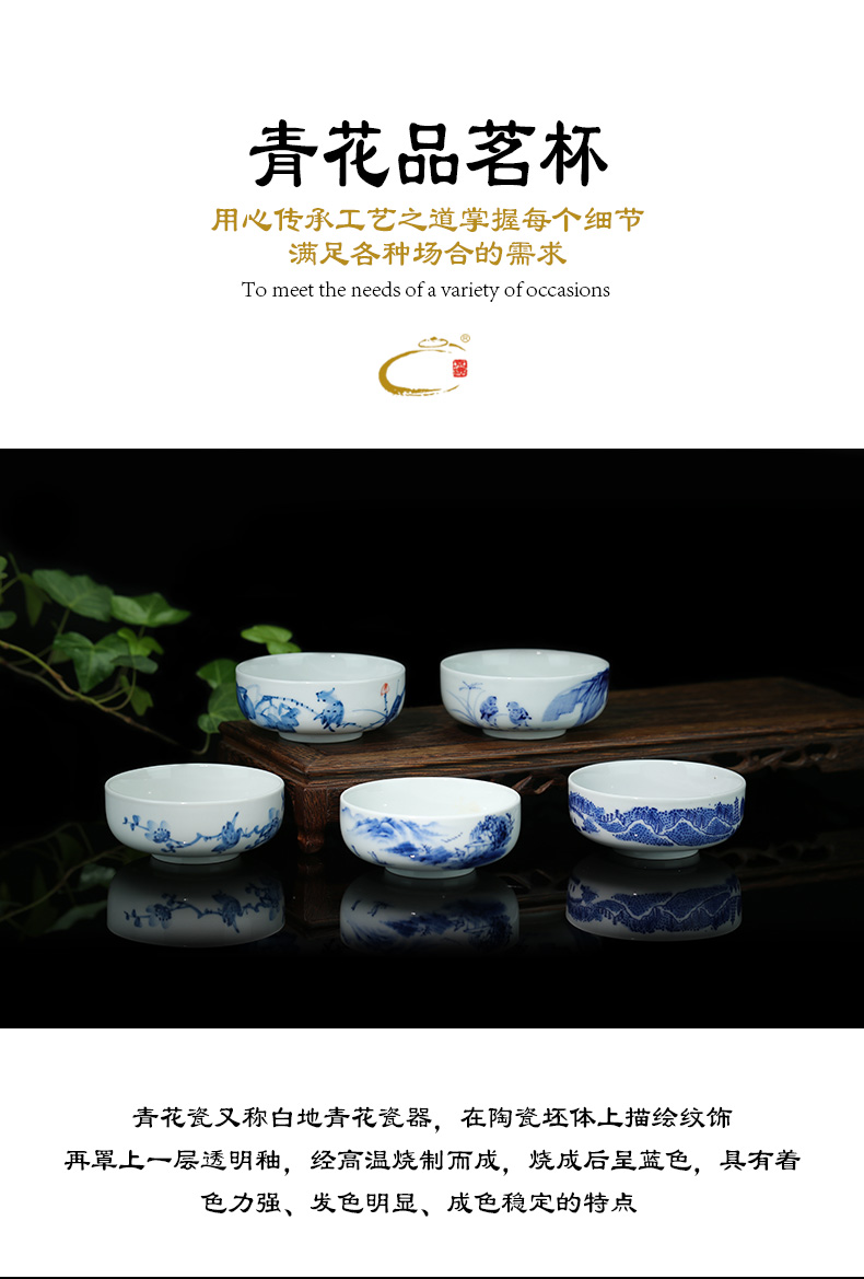 Jingdezhen blue and white inside and outside color landscape large cups and auspicious hand - made ceramic kung fu tea set single cup sample tea cup