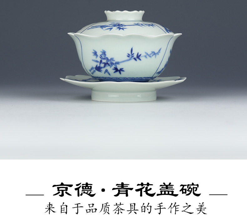 Beijing DE and auspicious tureen tea cup of jingdezhen ceramic tea bowl hand draw three blue and white porcelain bowl