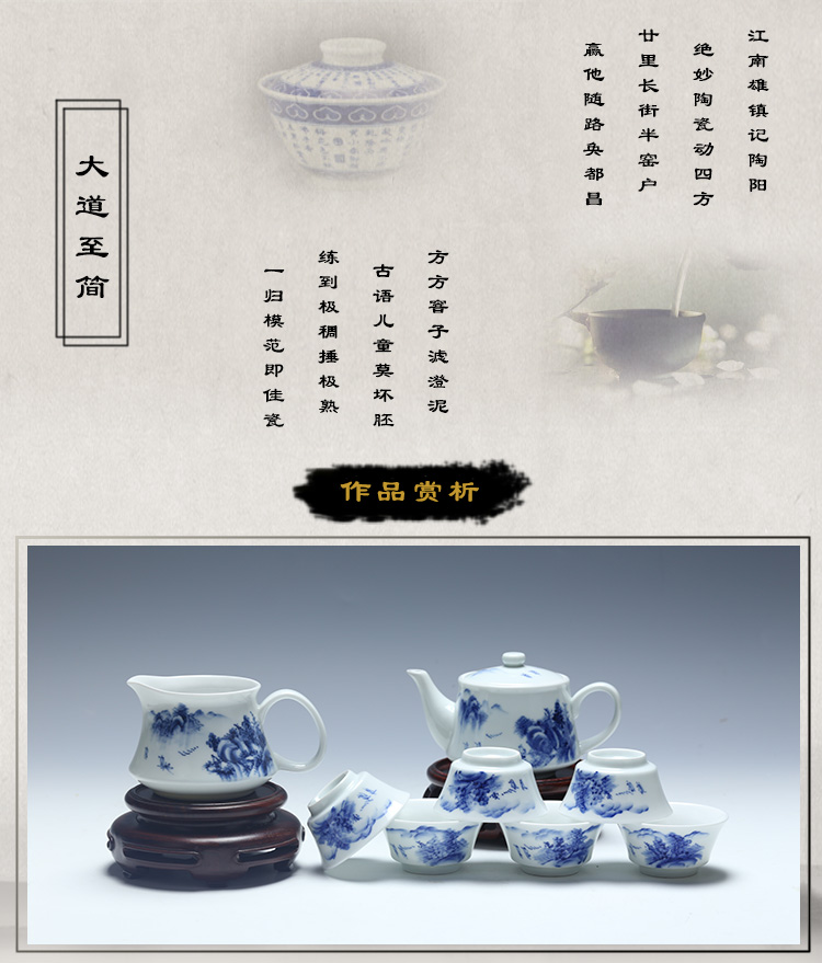 And auspicious hand - made thin body suit jingdezhen blue And white landscape high white porcelain kung fu tea set small pot set of gift boxes