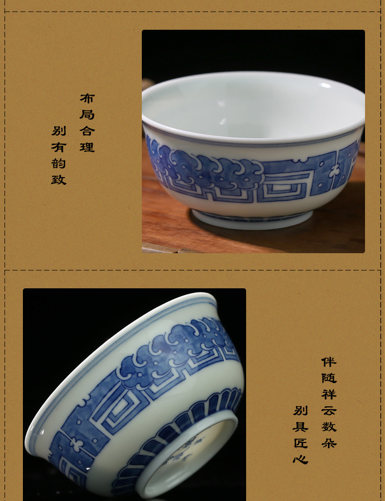 Beijing DE and auspicious manual sample tea cup of blue and white porcelain jingdezhen tea cups hand - made ceramic masters cup small bowl