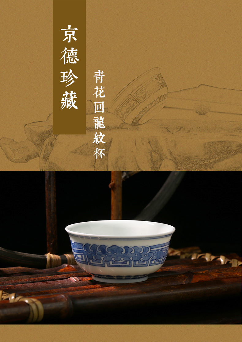 Beijing DE and auspicious manual sample tea cup of blue and white porcelain jingdezhen tea cups hand - made ceramic masters cup small bowl