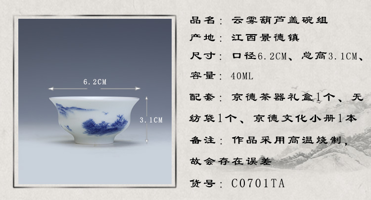 And auspicious jingdezhen hand - made high temperature ceramic kung fu tea set gift set a complete set of fog gourd tureen group