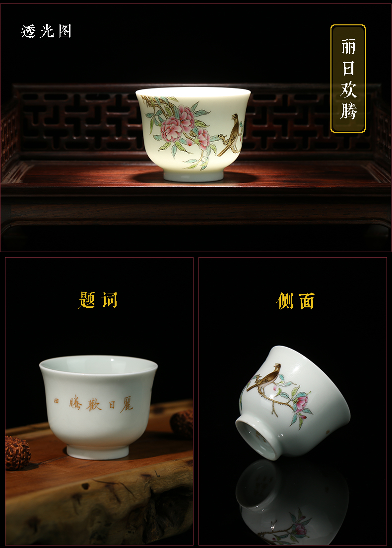 Jing DE and auspicious jingdezhen manual hand - made famille rose tea set of master sample tea cup flower lamp cup four groups