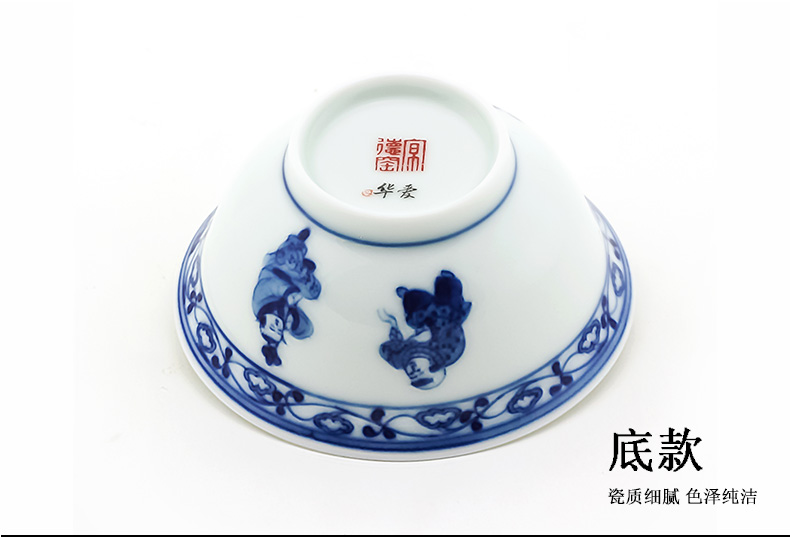 And auspicious jing DE jingdezhen blue And white porcelain up hand - made lad cup kung fu tea cup sample tea cup bowl