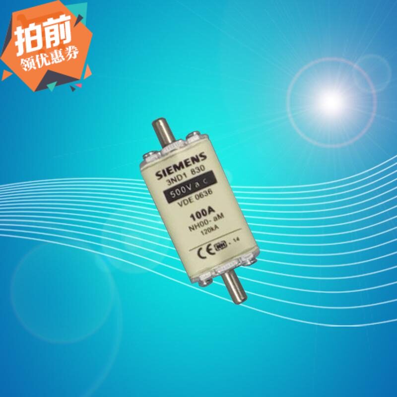 SIEMENS Siemens 3ND1830 fuse 3NA3340 DC fuse tube 100ANH00 Base