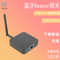 Bluetooth ibeacon gateway signal acquisition receiver beacon electronic fence positioning ble base station http
