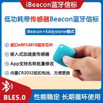 ABSensor N01 Bluetooth ibeacon with Acceleration Sensor 3-Axis has 3 switches