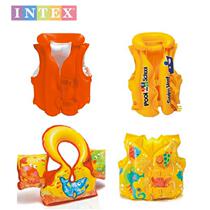 American INTEX children children toddler swimming life jacket arm circle conjoined vest buoyancy swimsuit vest
