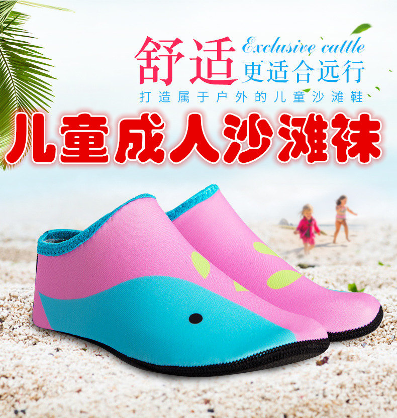Beach socks children male and female adult snorkeling shoes snorkeling shoes socks non-slip anti-cut and air-permeable swimming anadromous water shoes