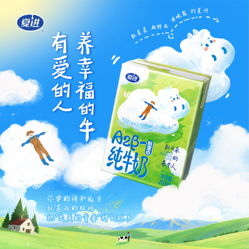 宠物狗喝牛奶安全吗?了解2026年最新科学观点!