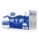 Xiajin Pure Milk Whole Box 500ml*12 Bottled Milk Breakfast Large Bottled Ningxia Milk