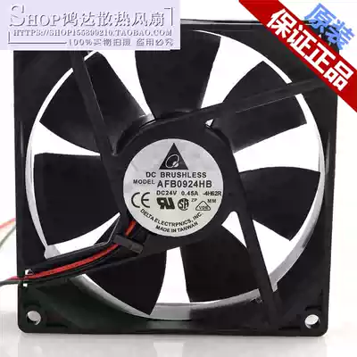 Delta AFB0924HB DC 24V 0 45A 9025 9CM 2-wire large air volume converter cooling fan