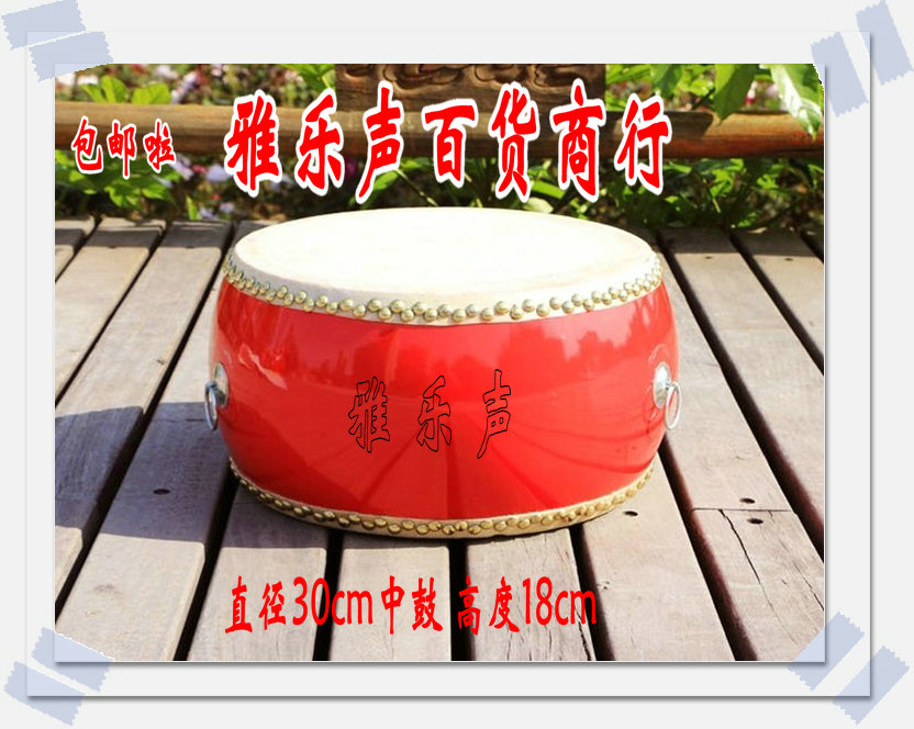 Musical instrument drums 678101214161824 inches Chinese drums Red drumbeat drum Drum Bull Leather drum headlayer cow leather