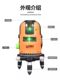 Laise laser infrared leveling green light high-precision blue light leveling automatic leveling line pitching instrument wall sticker