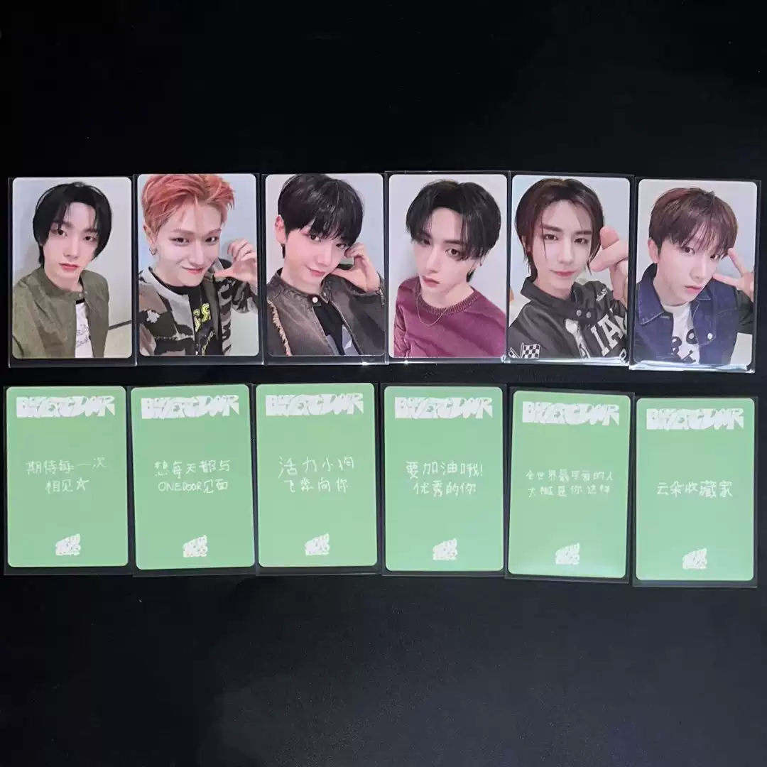 YZY一直娱签售现货BOYNEXTDOOR HOW？六门童BND特典小卡中文卡背