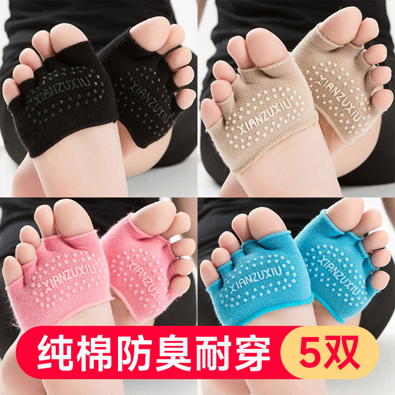 Half-Toe Socks for Women, Half-Length Five-Toe Socks, Forefoot Anti-Chafing and Pain-Relief, Pure Cotton, Sweat-Absorbent, High-Heeled Mule Shoes Half-Slipper Socks Half-Toe Socks for Women, Half-Length Five-Toe Socks, Forefoot Anti-Chafing and Pain-Relief, Pure Cotton, Sweat-Absorbent, High-Heeled Mule Shoes Half-Slipper Socks