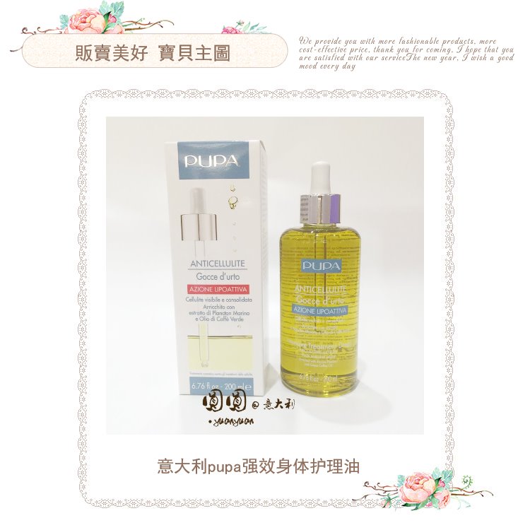 Thư trực tiếp Ý nhộng mới mạnh mẽ chăm sóc cơ thể dầu shou cơ thể loại mỡ bụng 200ml sữa tắm lux