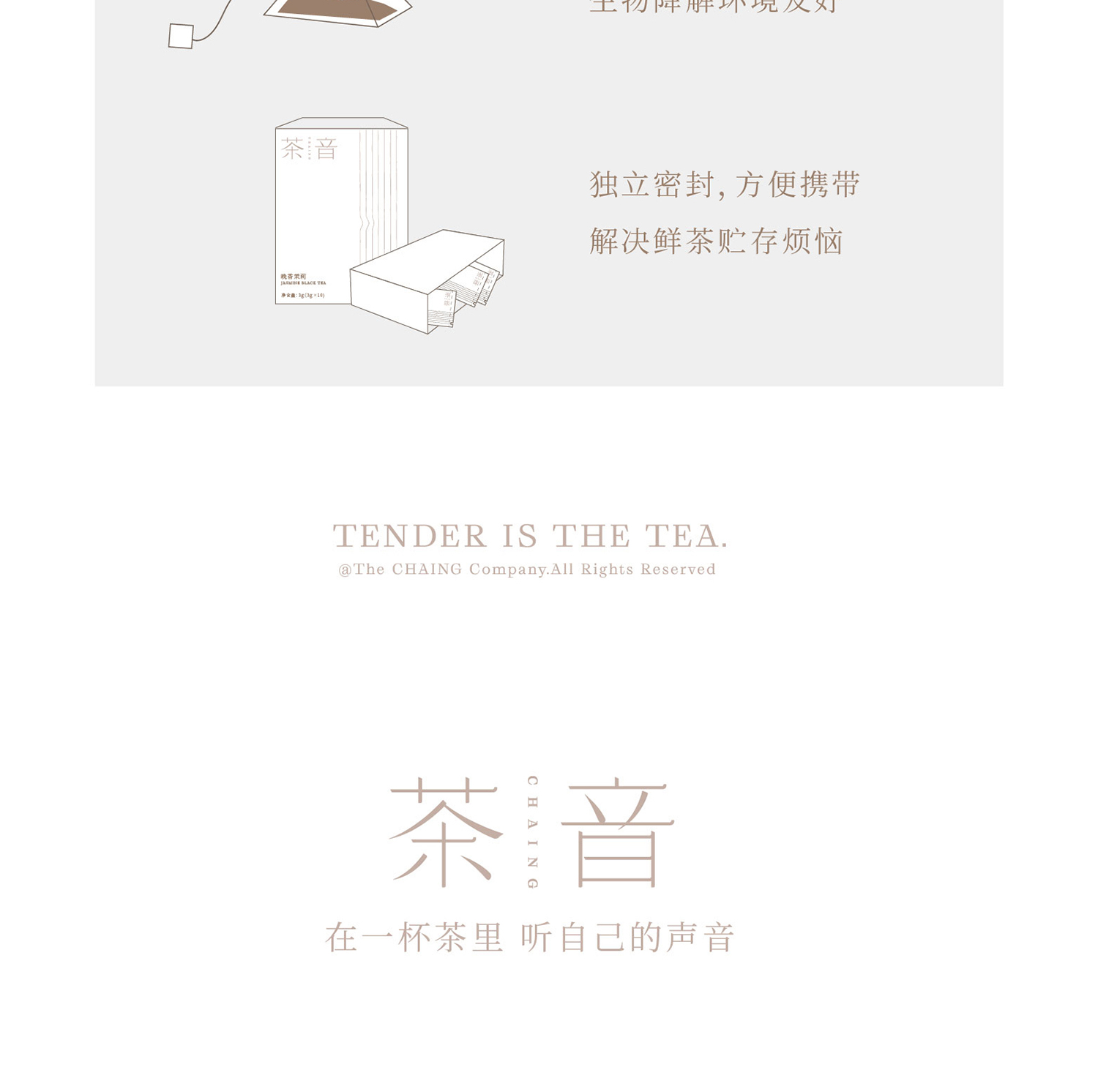 【清心】茶音樱桃乌龙茶水果茶小包